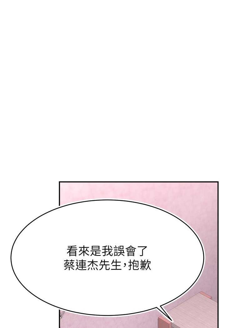 22P - 直播主的流量密码
