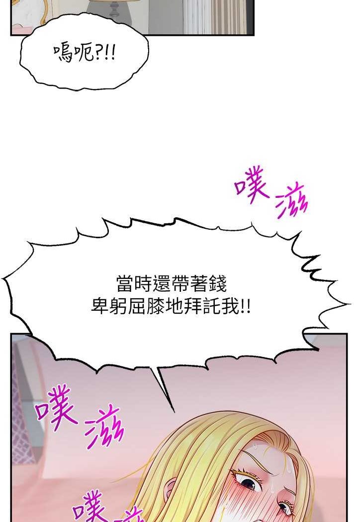 62P - 直播主的流量密码