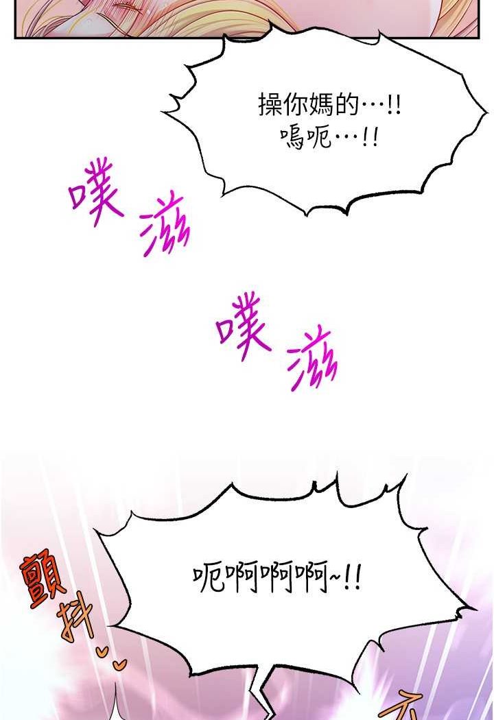 66P - 直播主的流量密码