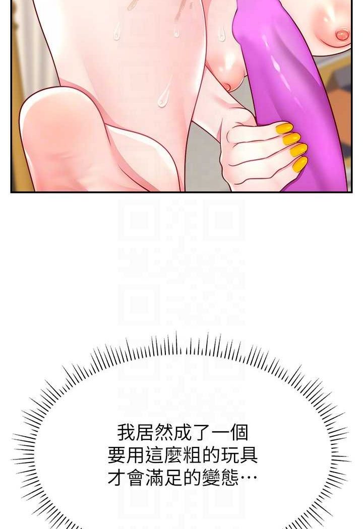 71P - 直播主的流量密码