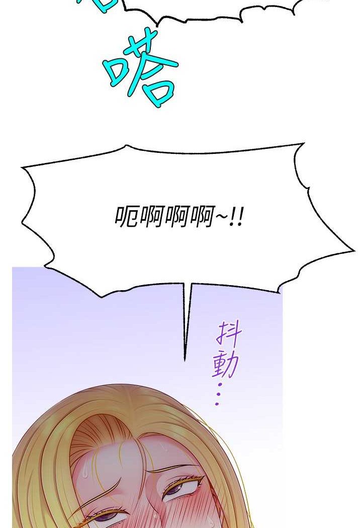 75P - 直播主的流量密码