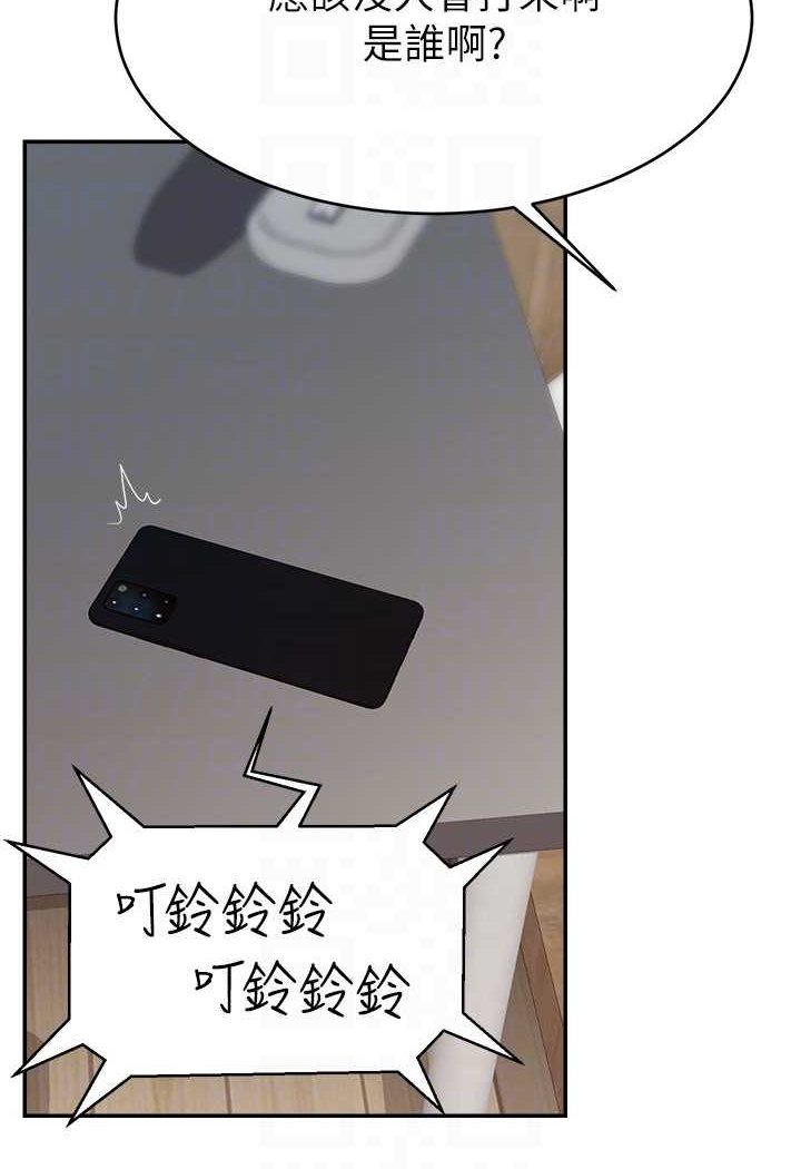 79P - 直播主的流量密码