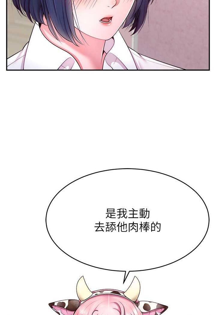 8P - 直播主的流量密码