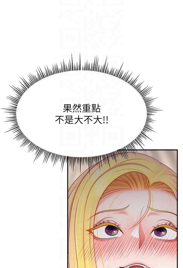 100P - 直播主的流量密码