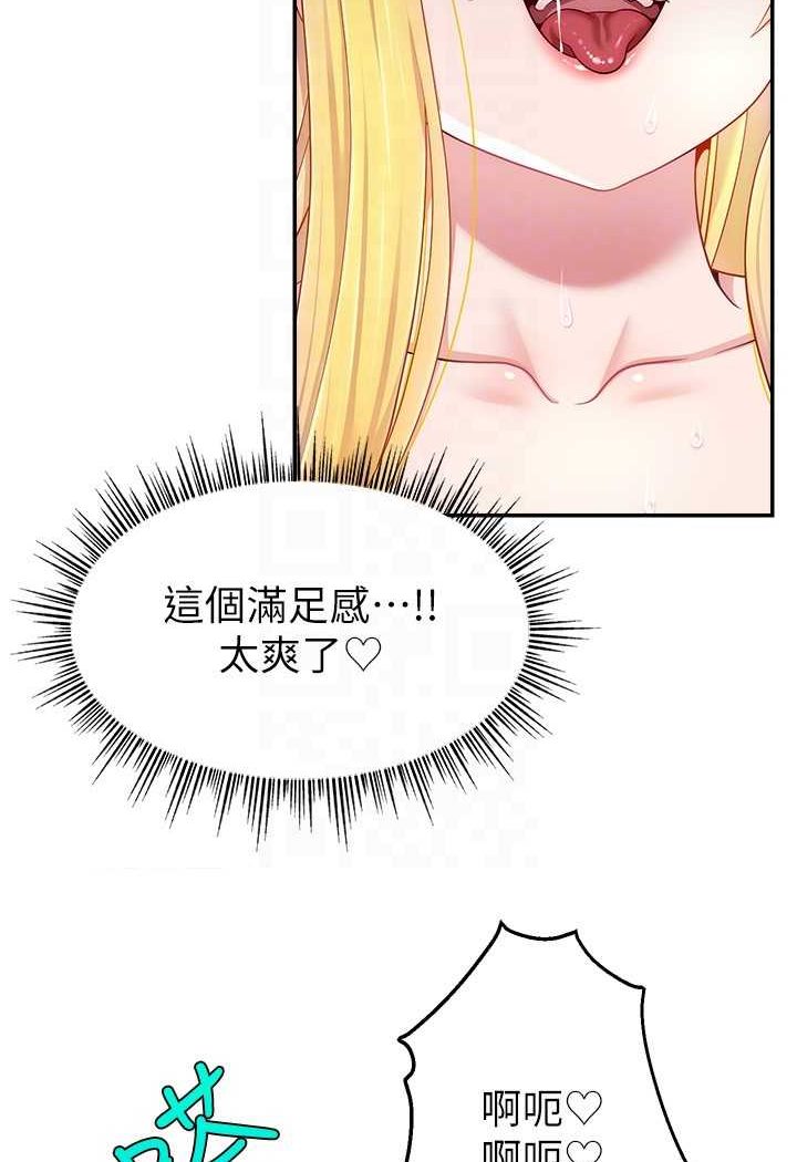 101P - 直播主的流量密码