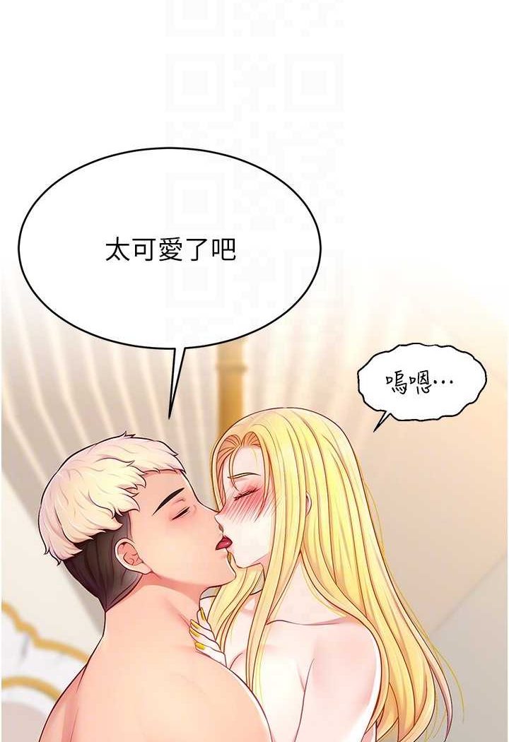 107P - 直播主的流量密码