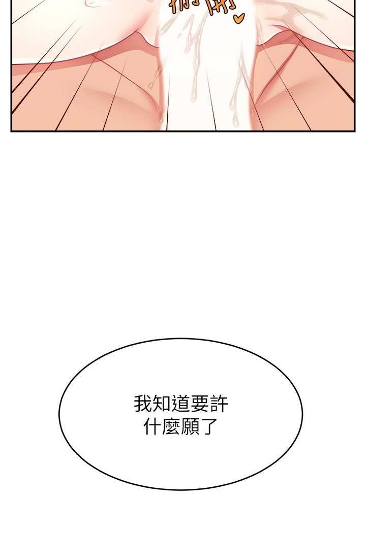 110P - 直播主的流量密码