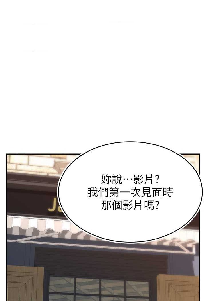 1P - 直播主的流量密码