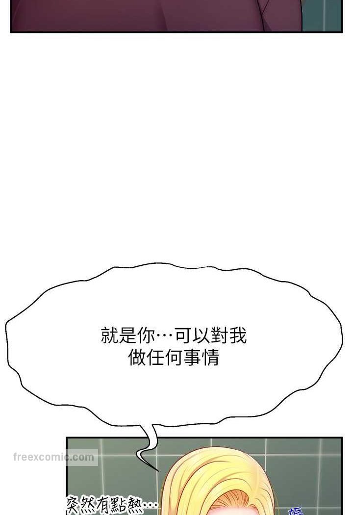 18P - 直播主的流量密码