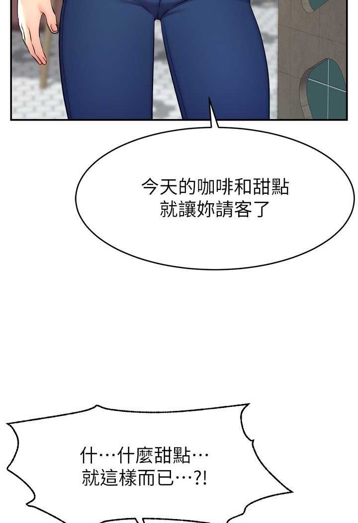 23P - 直播主的流量密码