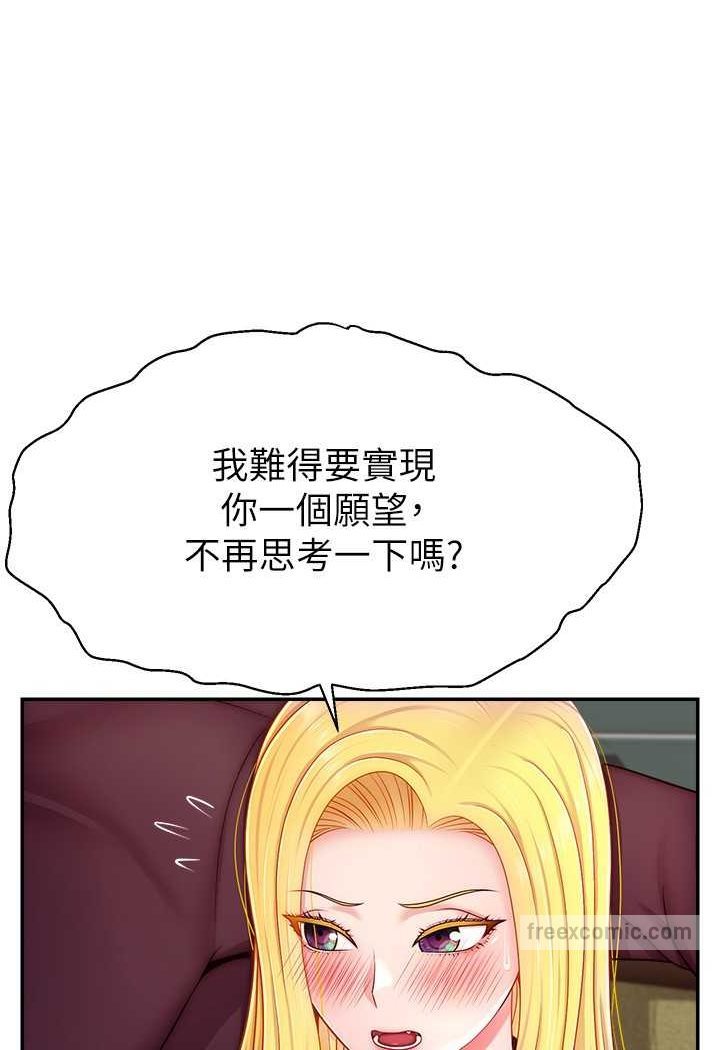 27P - 直播主的流量密码