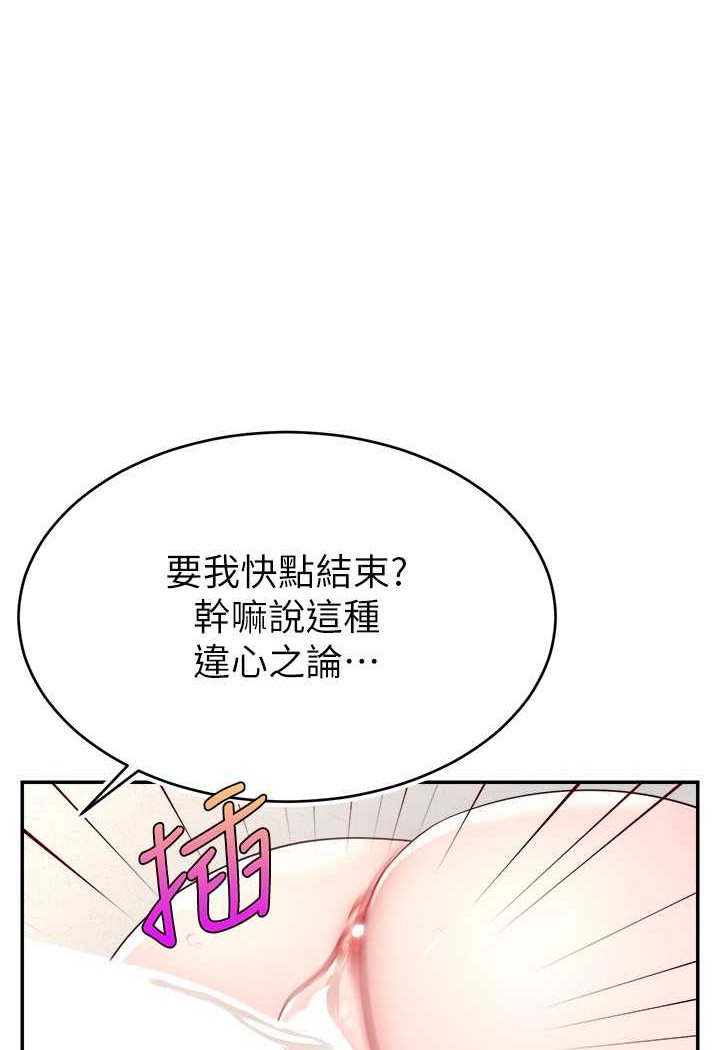 62P - 直播主的流量密码