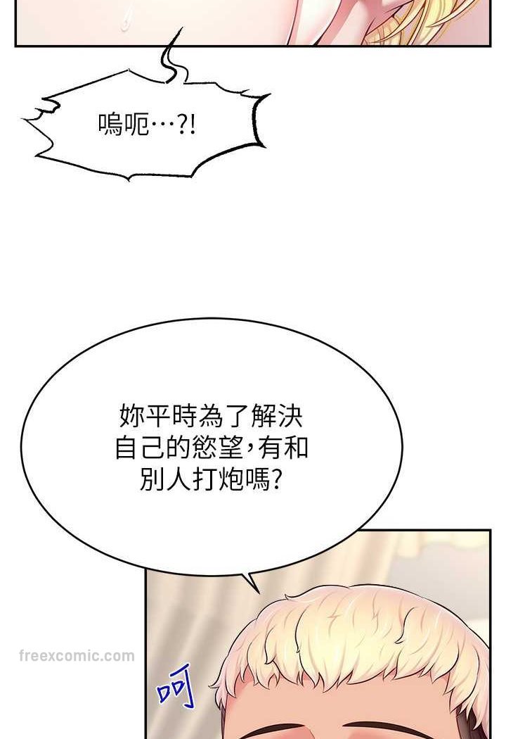90P - 直播主的流量密码