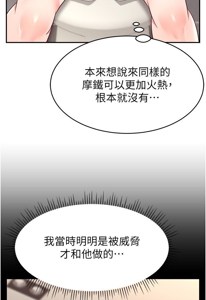 100P - 直播主的流量密码