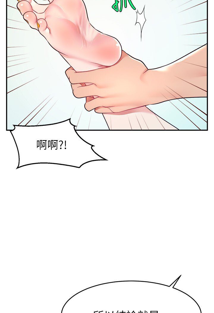 15P - 直播主的流量密码