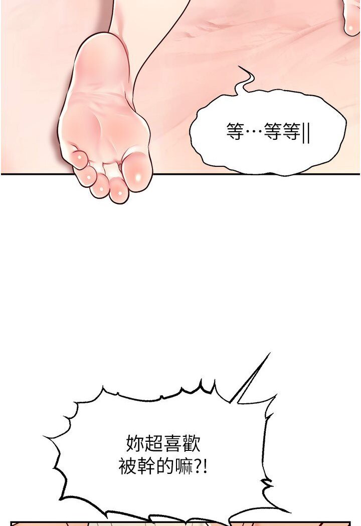 17P - 直播主的流量密码