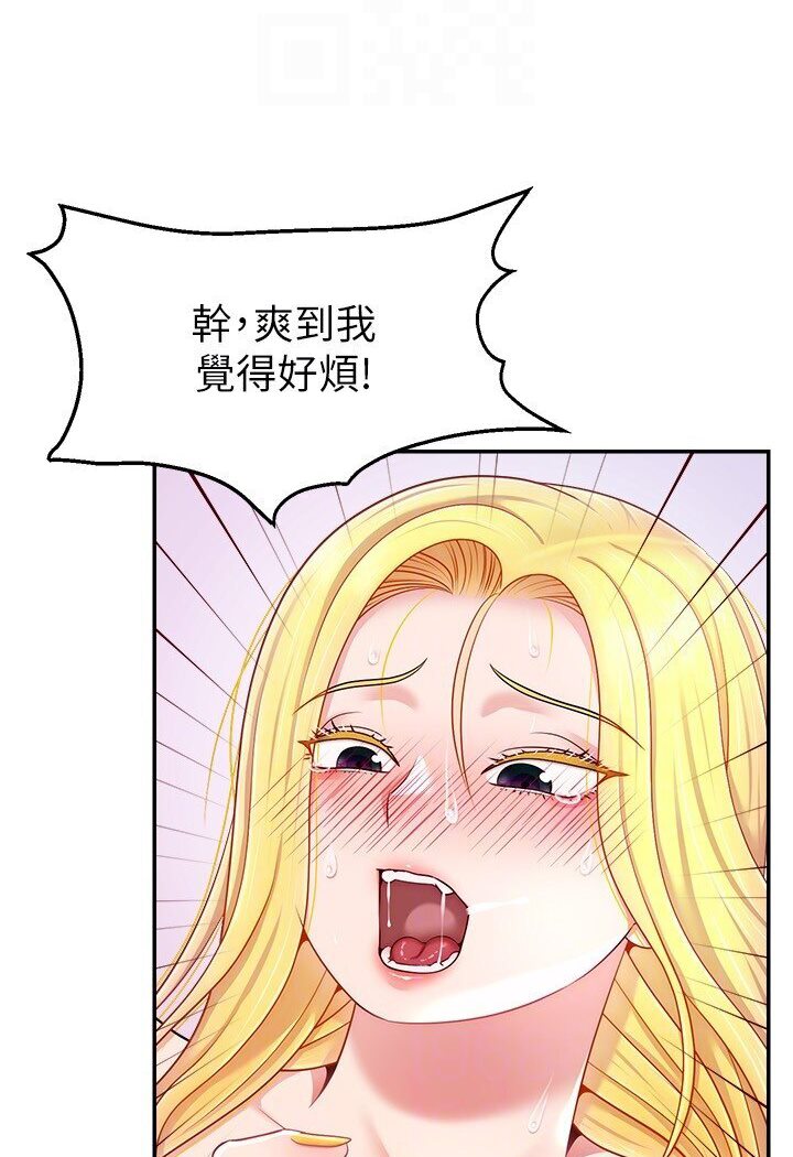 31P - 直播主的流量密码