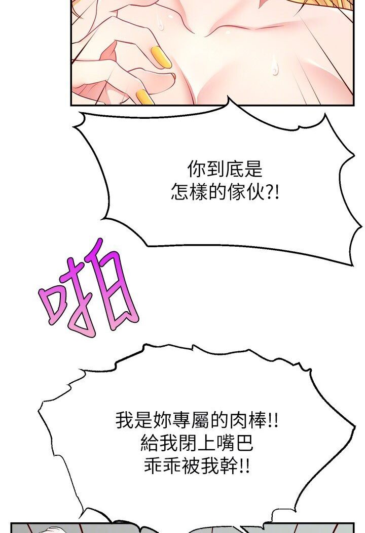 32P - 直播主的流量密码