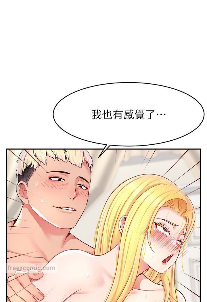 36P - 直播主的流量密码