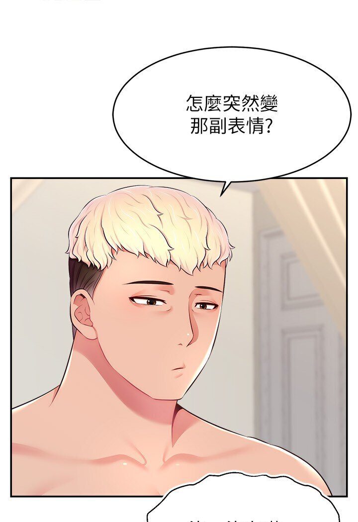 48P - 直播主的流量密码