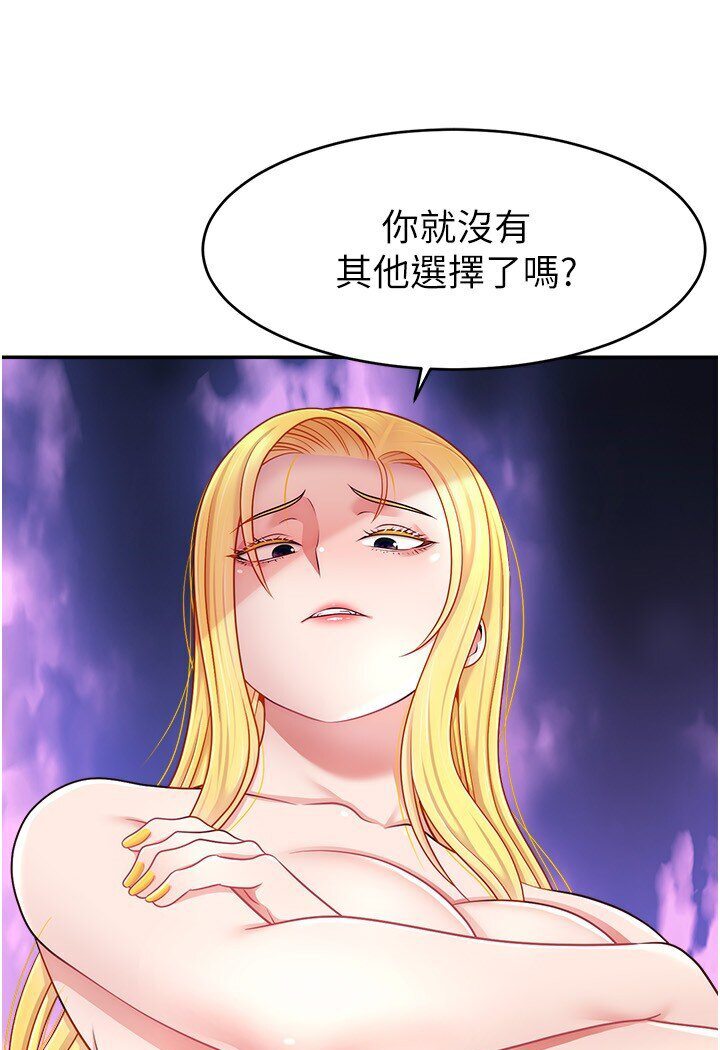 58P - 直播主的流量密码