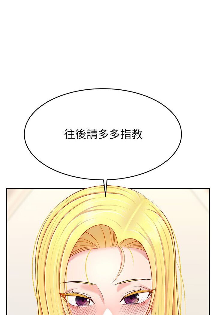 64P - 直播主的流量密码
