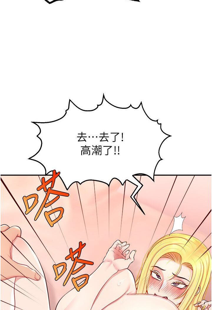 6P - 直播主的流量密码