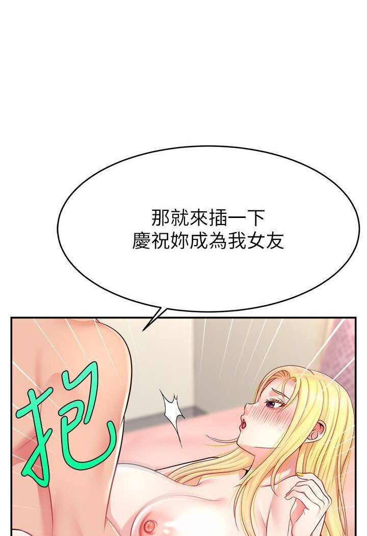 78P - 直播主的流量密码