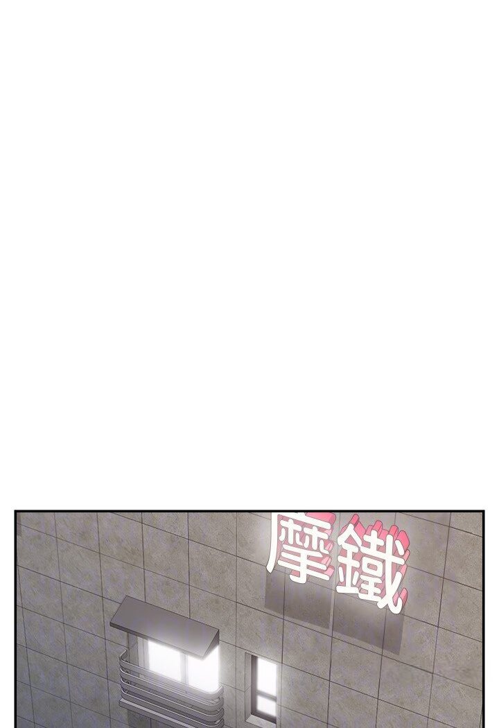 84P - 直播主的流量密码