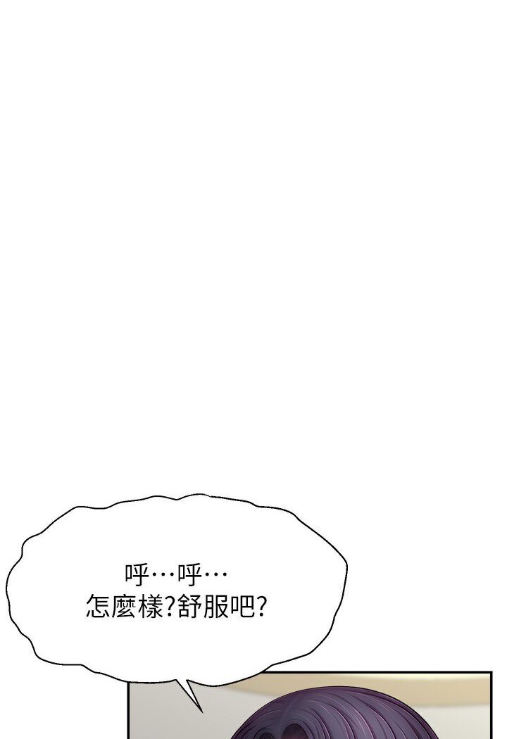 92P - 直播主的流量密码