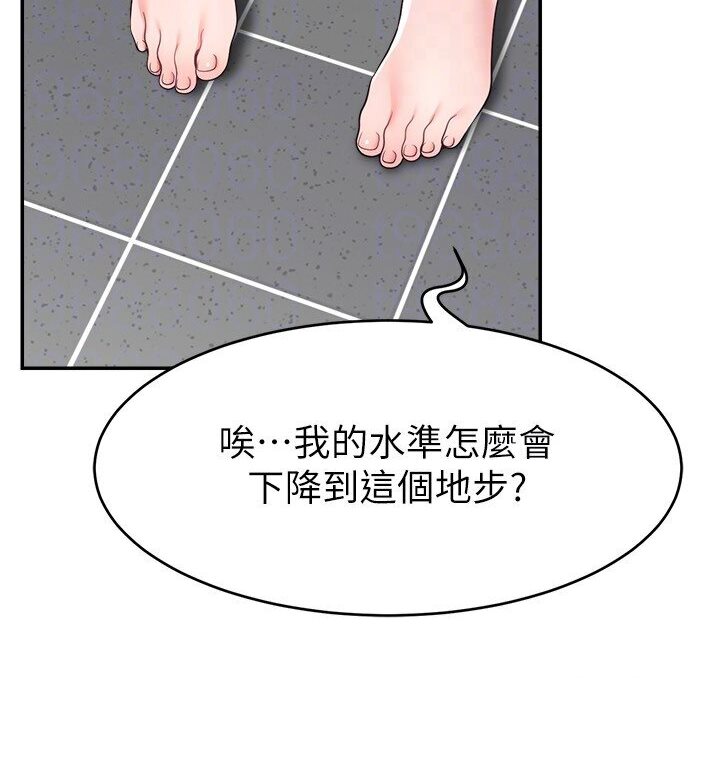 96P - 直播主的流量密码