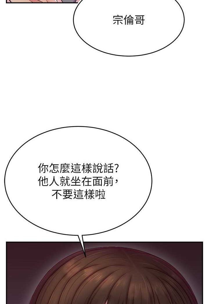 12P - 直播主的流量密码