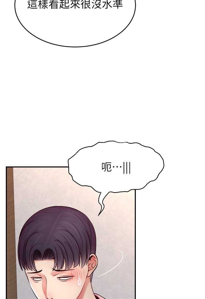 14P - 直播主的流量密码