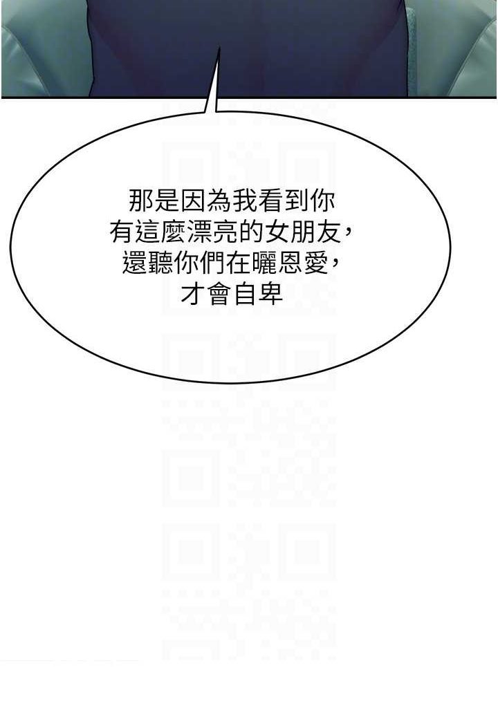 20P - 直播主的流量密码