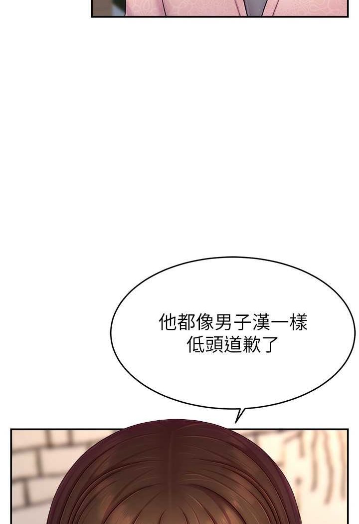 22P - 直播主的流量密码