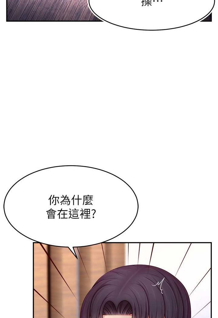 2P - 直播主的流量密码