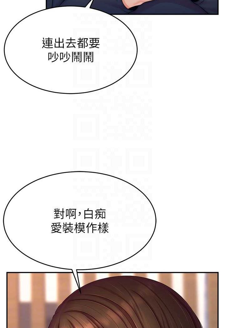 32P - 直播主的流量密码