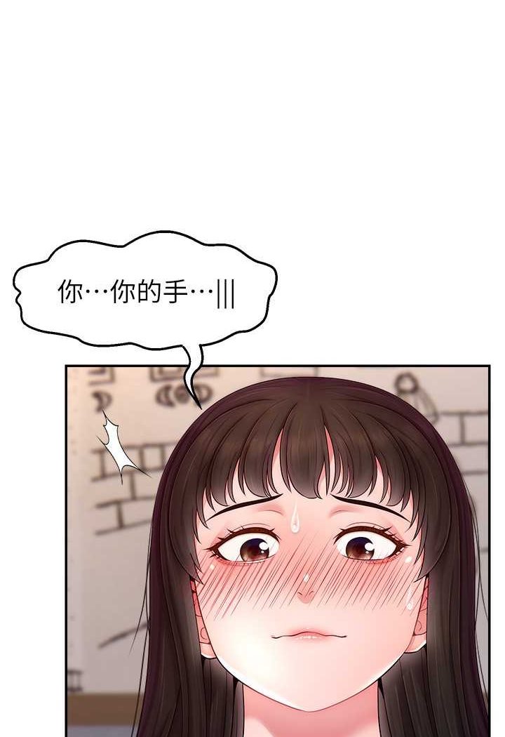 42P - 直播主的流量密码