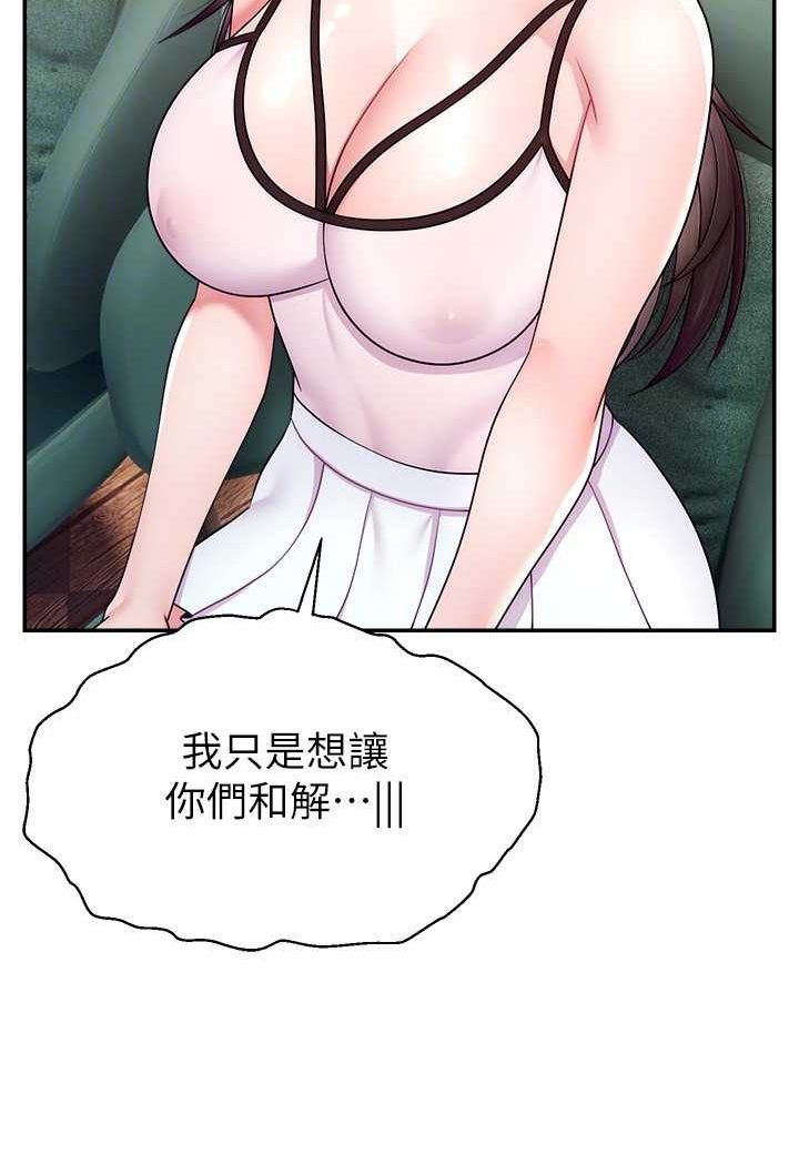 48P - 直播主的流量密码