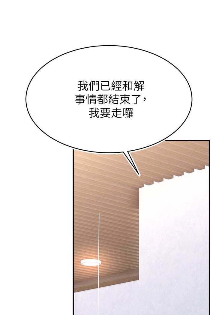 49P - 直播主的流量密码