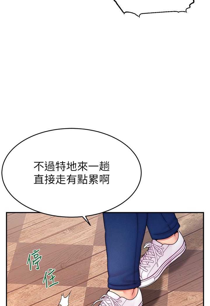 52P - 直播主的流量密码
