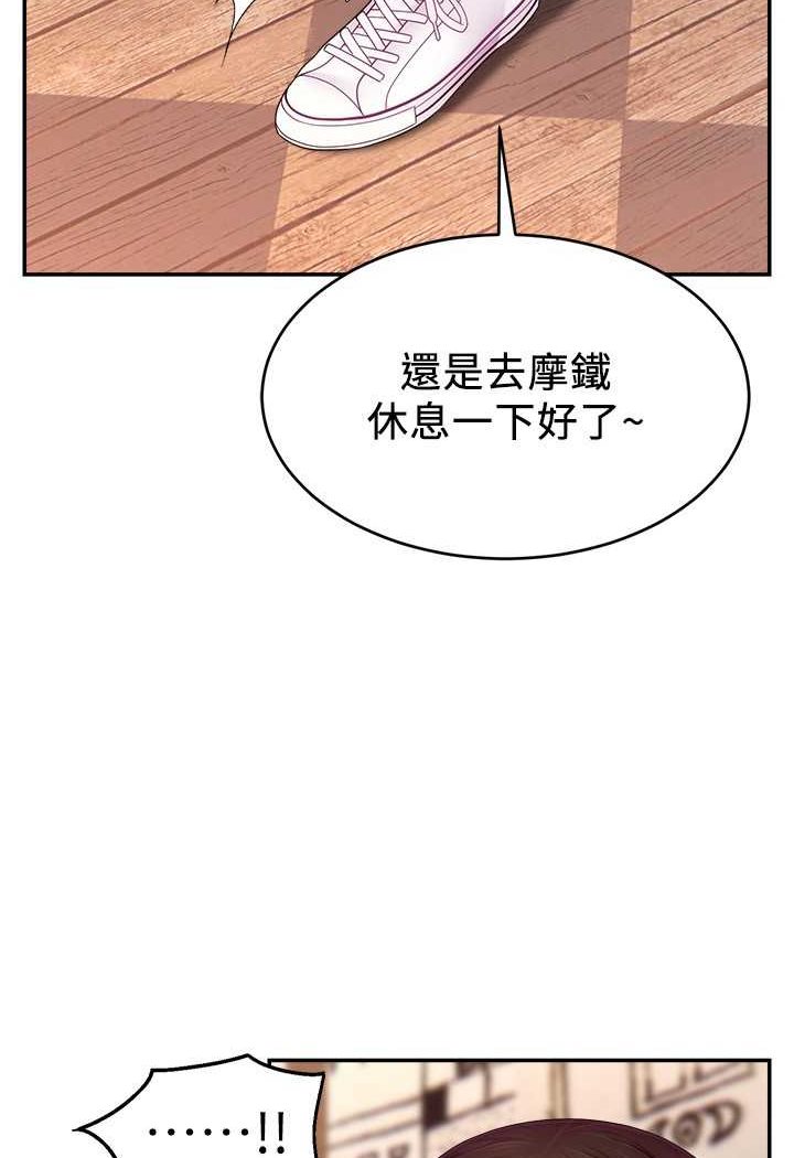 53P - 直播主的流量密码