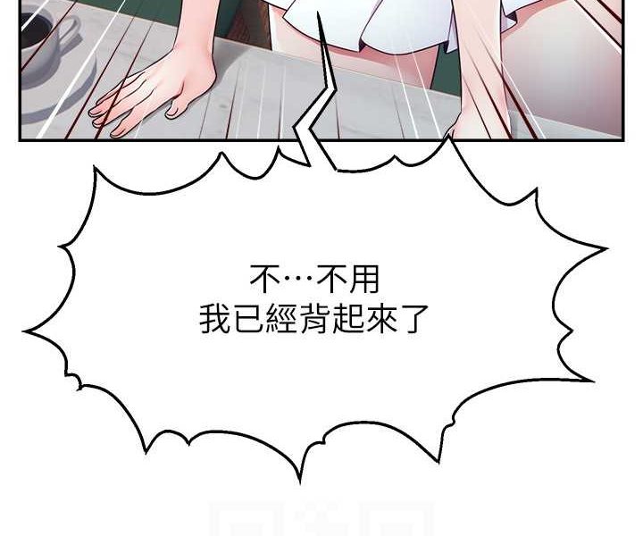 58P - 直播主的流量密码