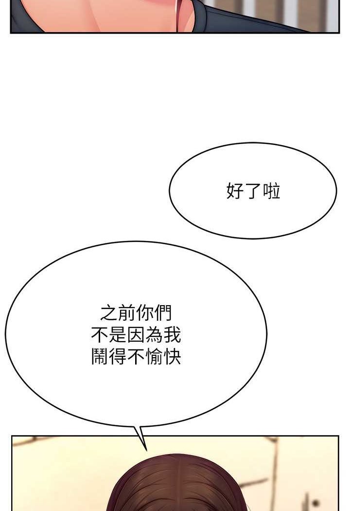 5P - 直播主的流量密码