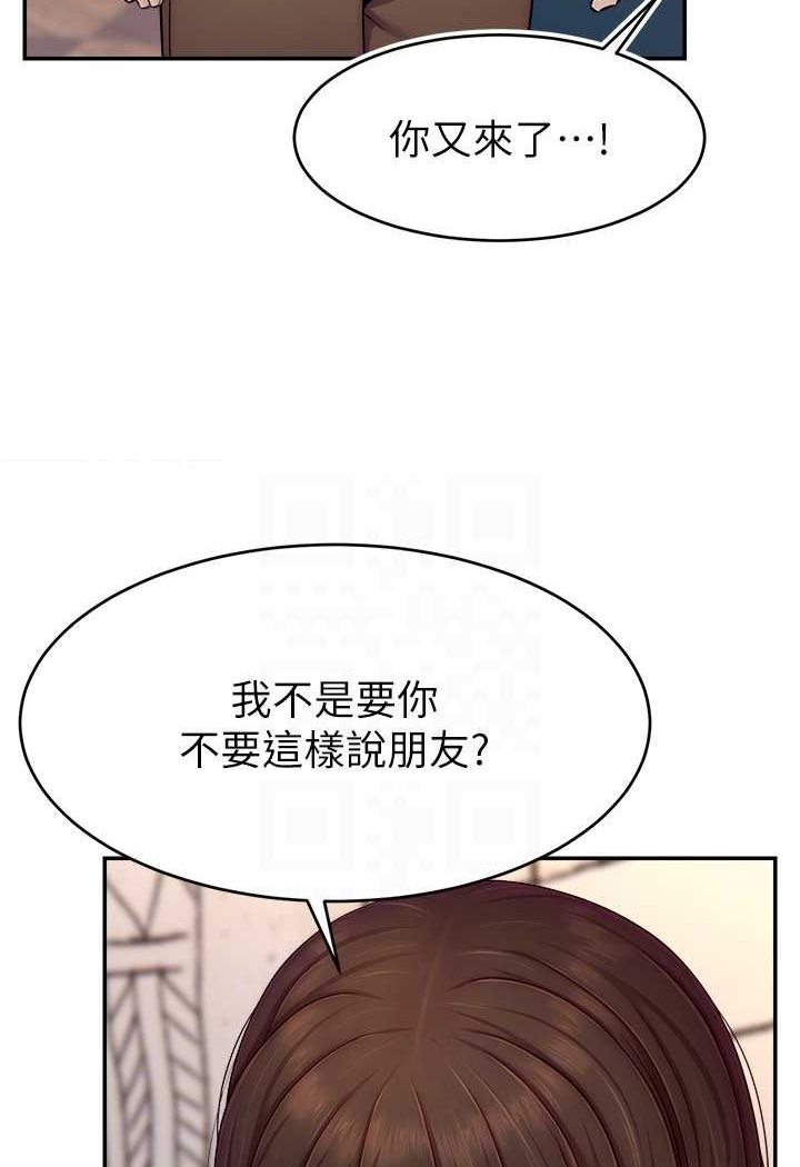 67P - 直播主的流量密码
