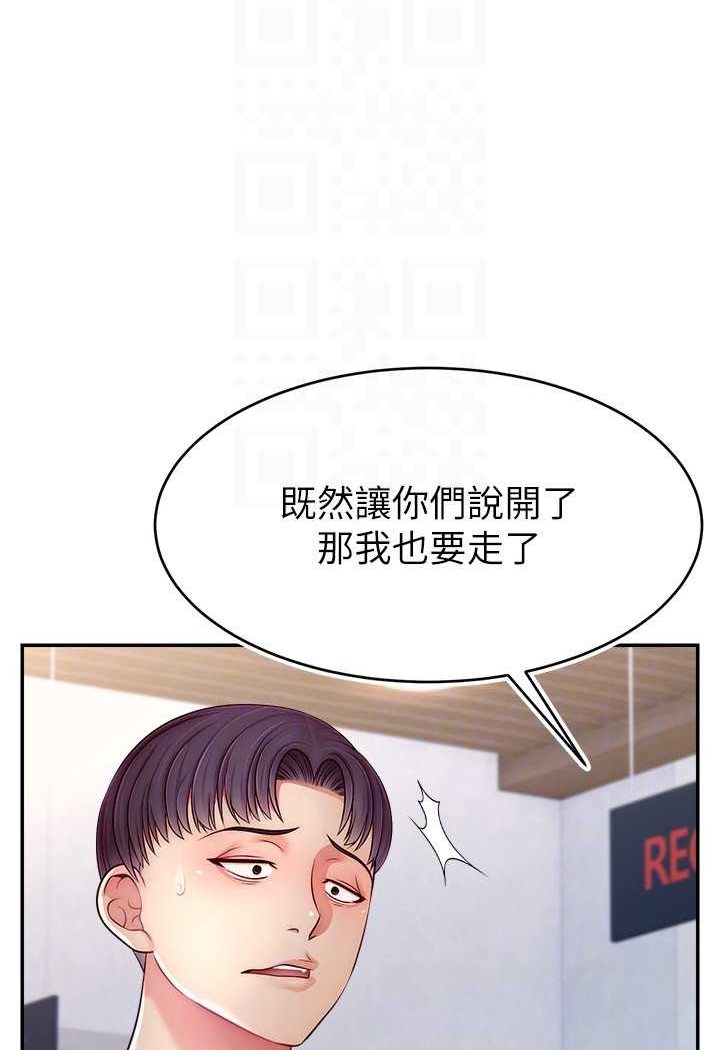 69P - 直播主的流量密码