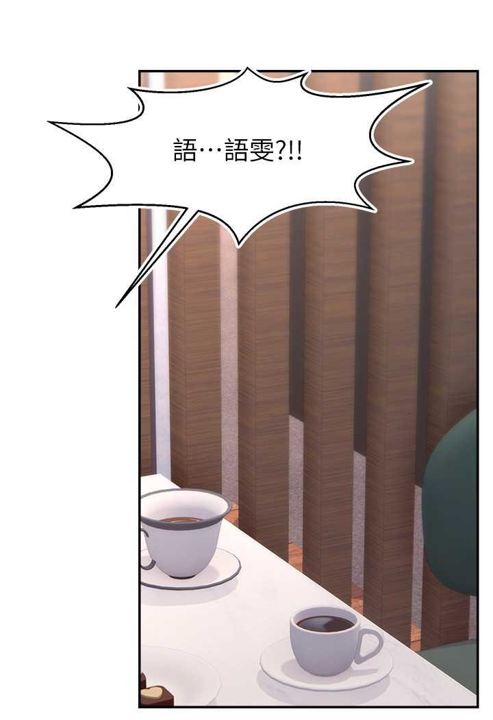 74P - 直播主的流量密码