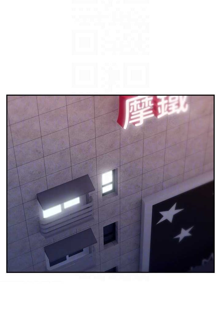 76P - 直播主的流量密码