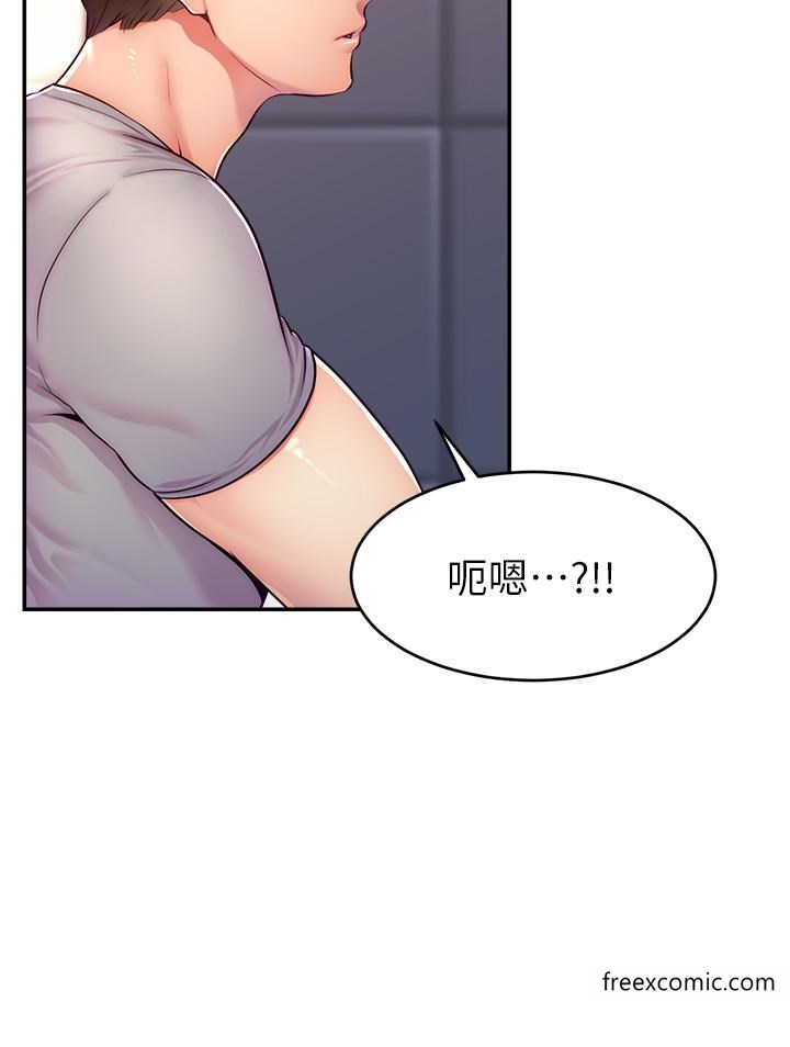19P - 直播主的流量密码