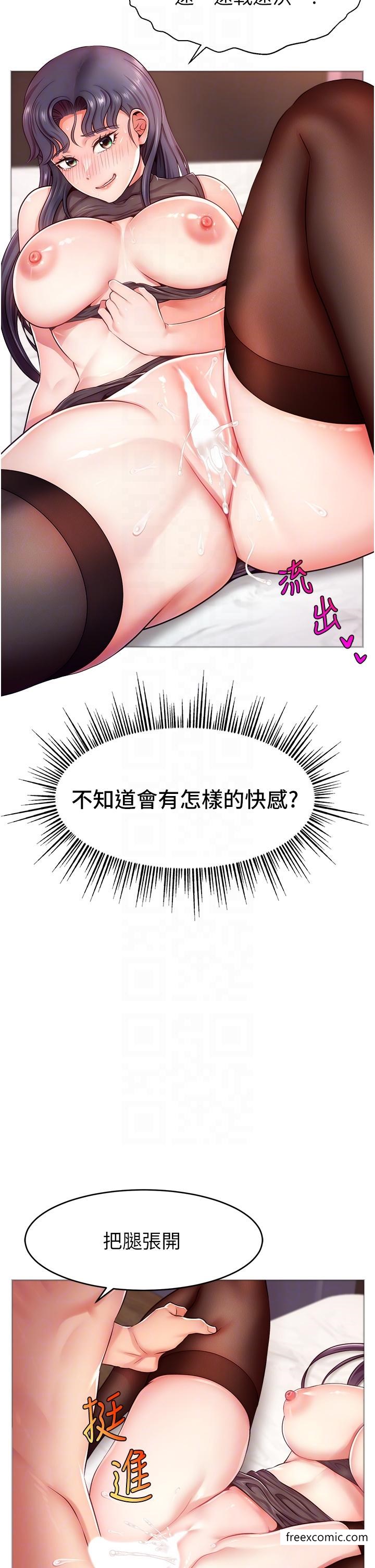 32P - 直播主的流量密码